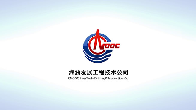 中海油工程技术公司签约第一印象